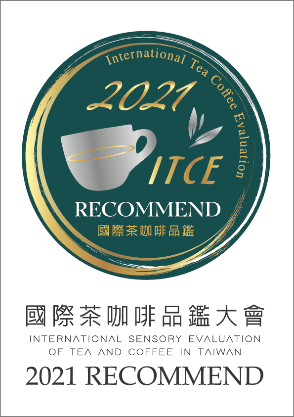 茉香綠茶