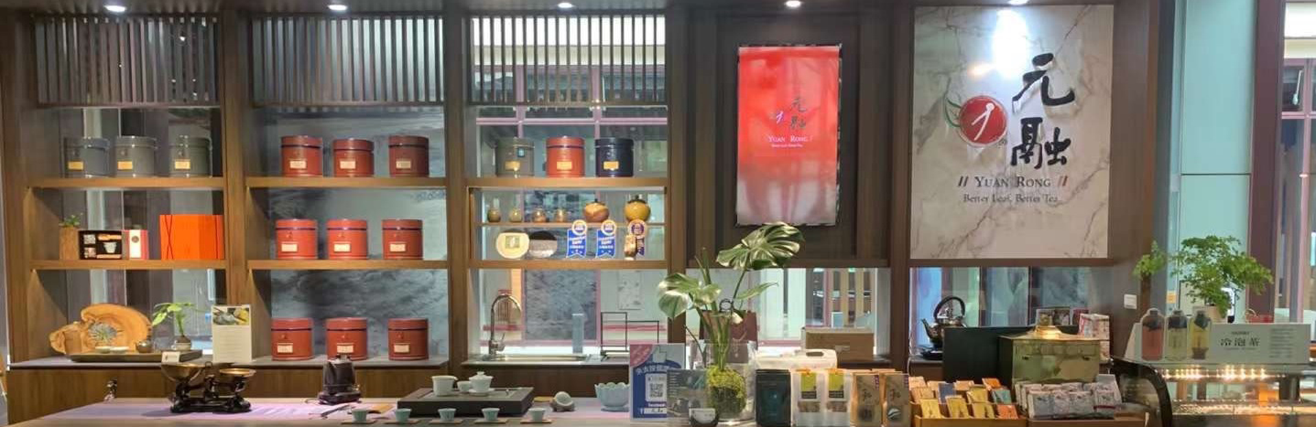 STORE