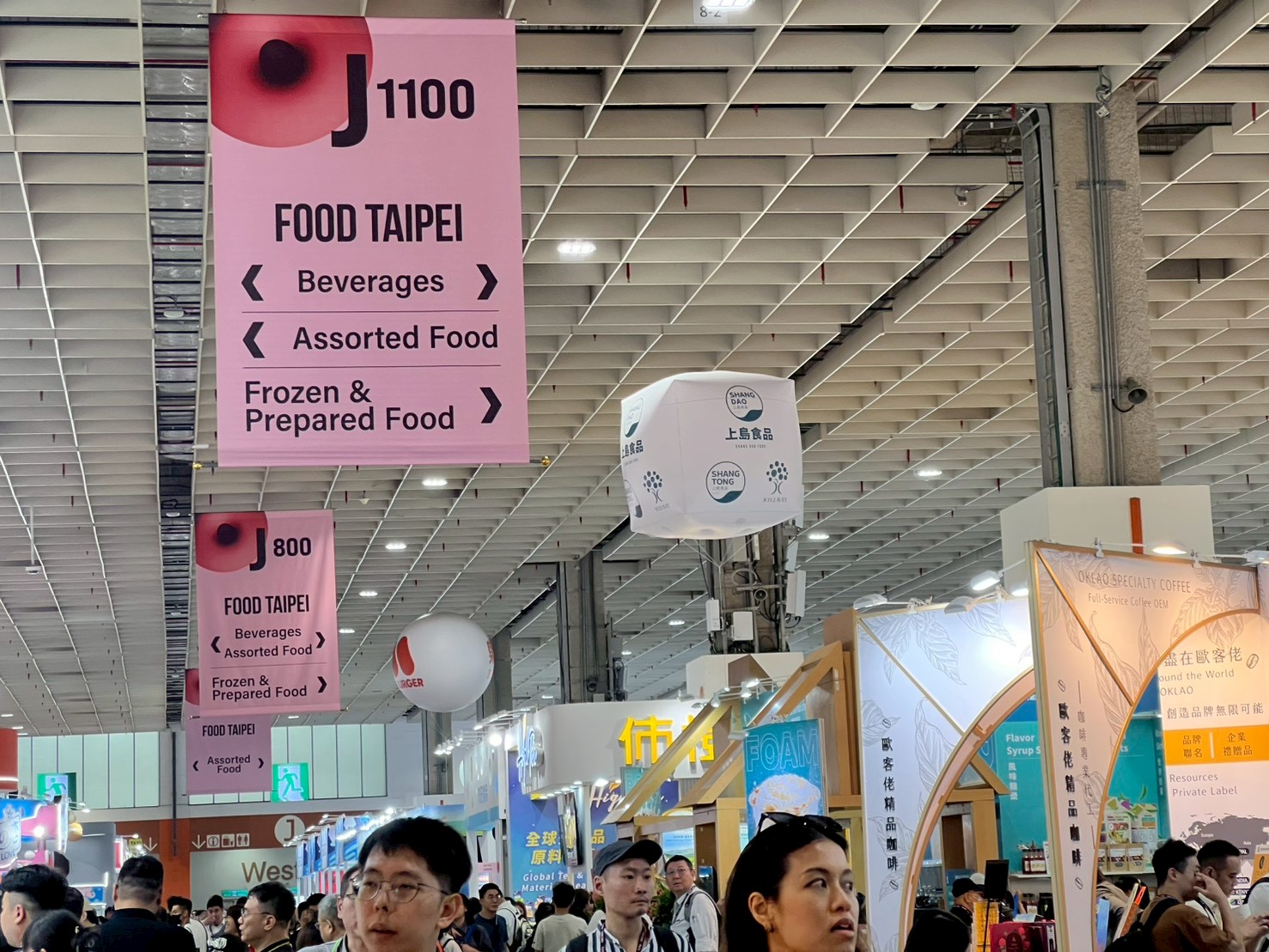 2026 台北食品展