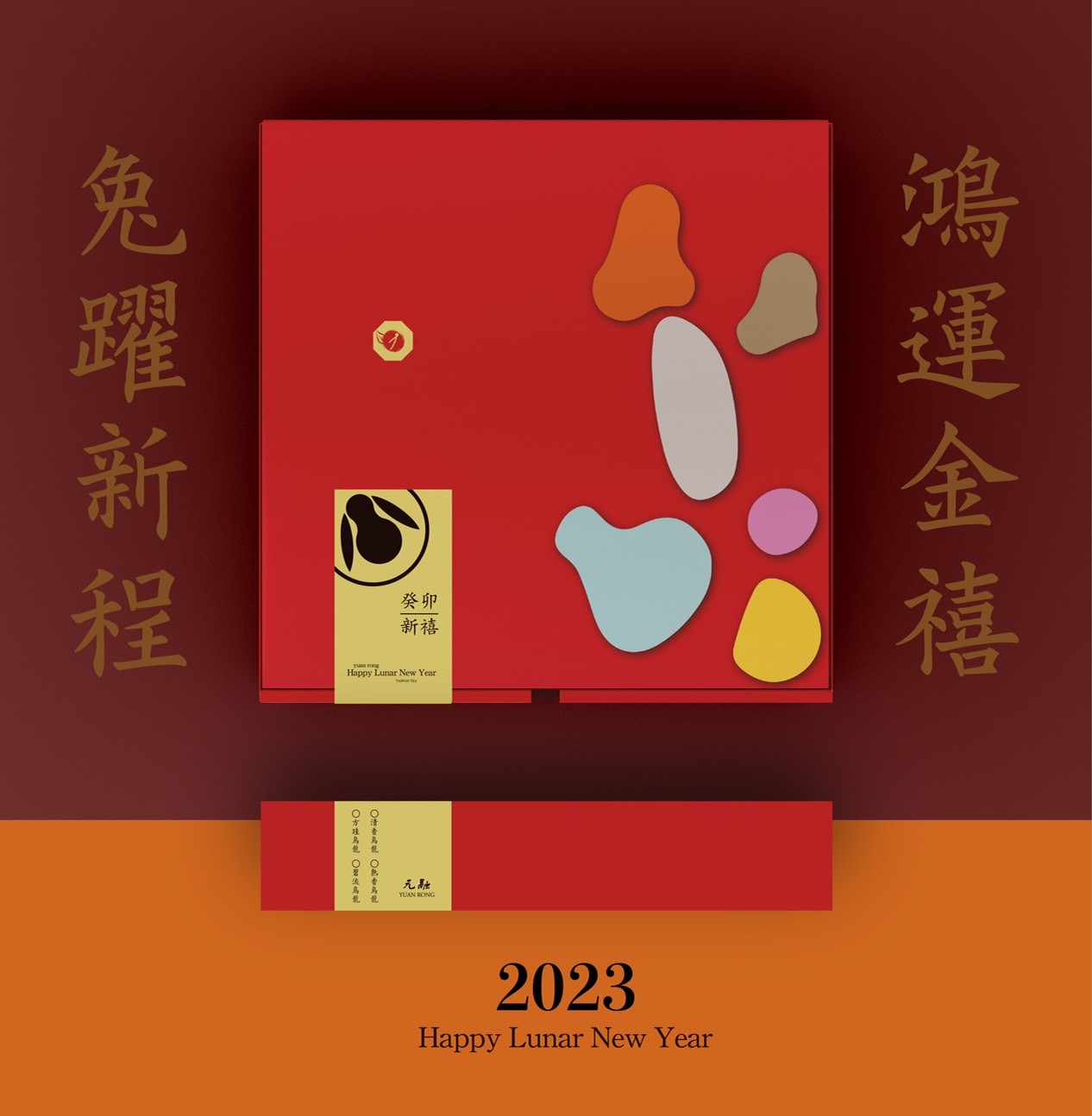 2022-11-27 by 元融堂 in 新品