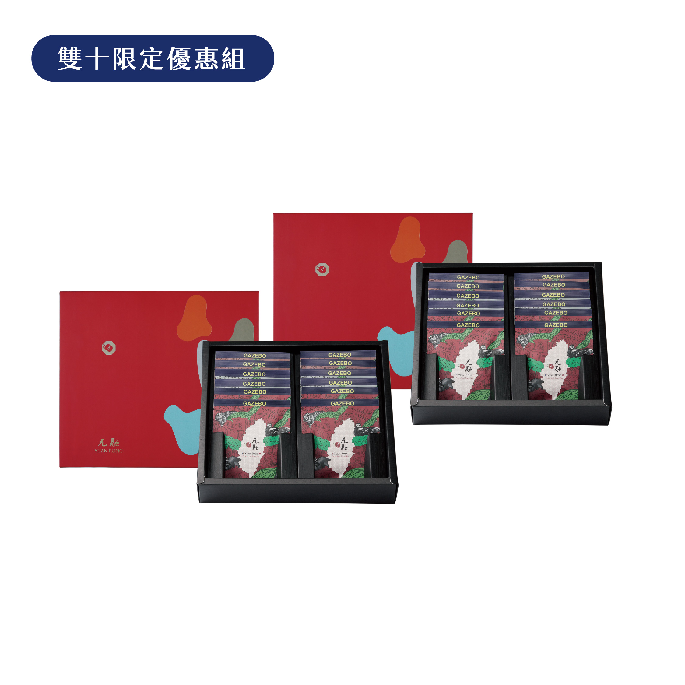 GAZEBO 袋茶禮盒-2入組